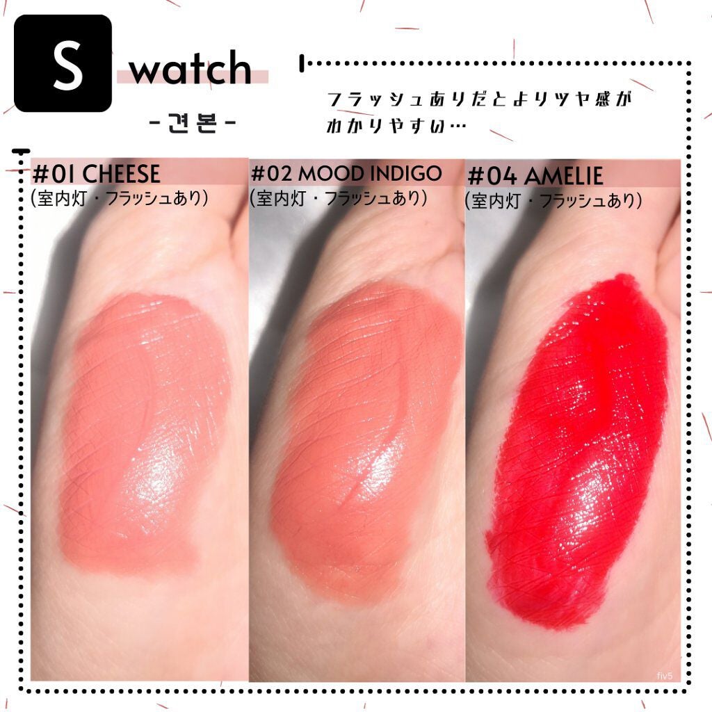 フラッフィリップティント/BLESSED MOON/リップティントを使ったクチコミ(4枚目)