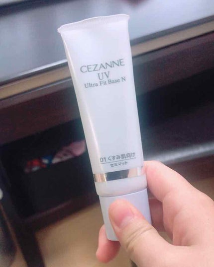 UVウルトラフィットベースN/CEZANNE/化粧下地を使ったクチコミ(1枚目)