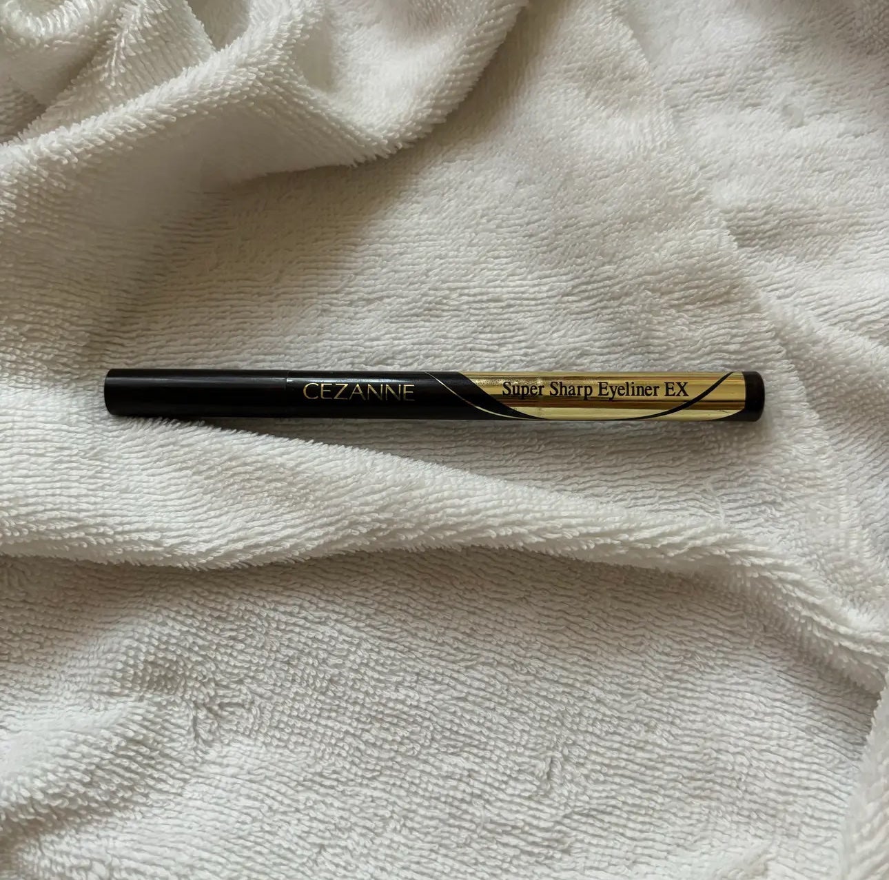 極細アイライナーEX/CEZANNE/リキッドアイライナーを使ったクチコミ(1枚目)