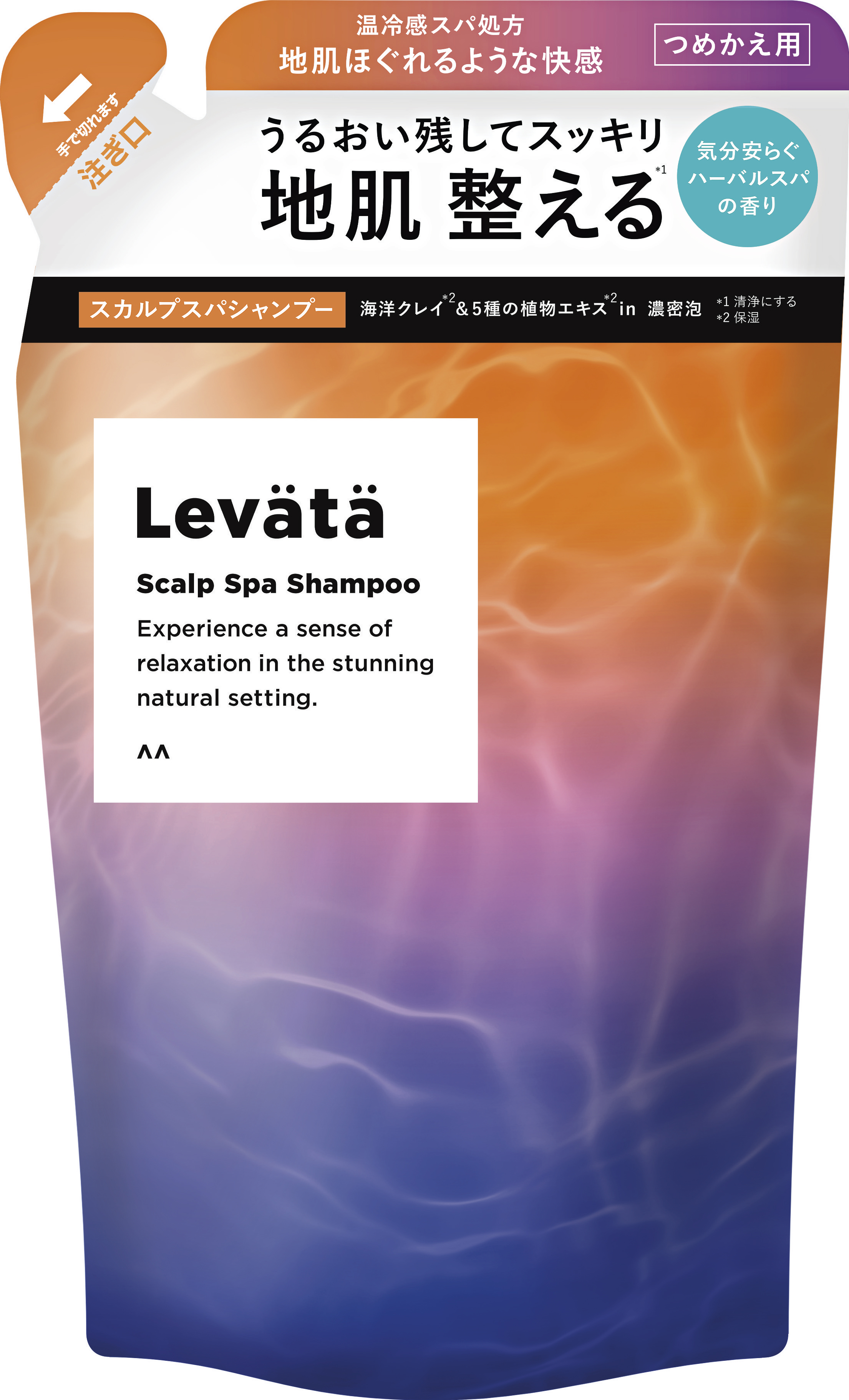 シャンプーつめかえ（300ml）