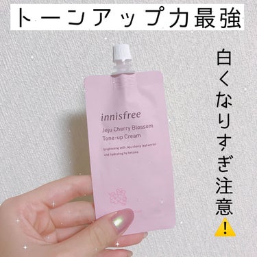 チェジュ チェリーブロッサム トーンアップクリーム/innisfree/化粧下地を使ったクチコミ（1枚目）