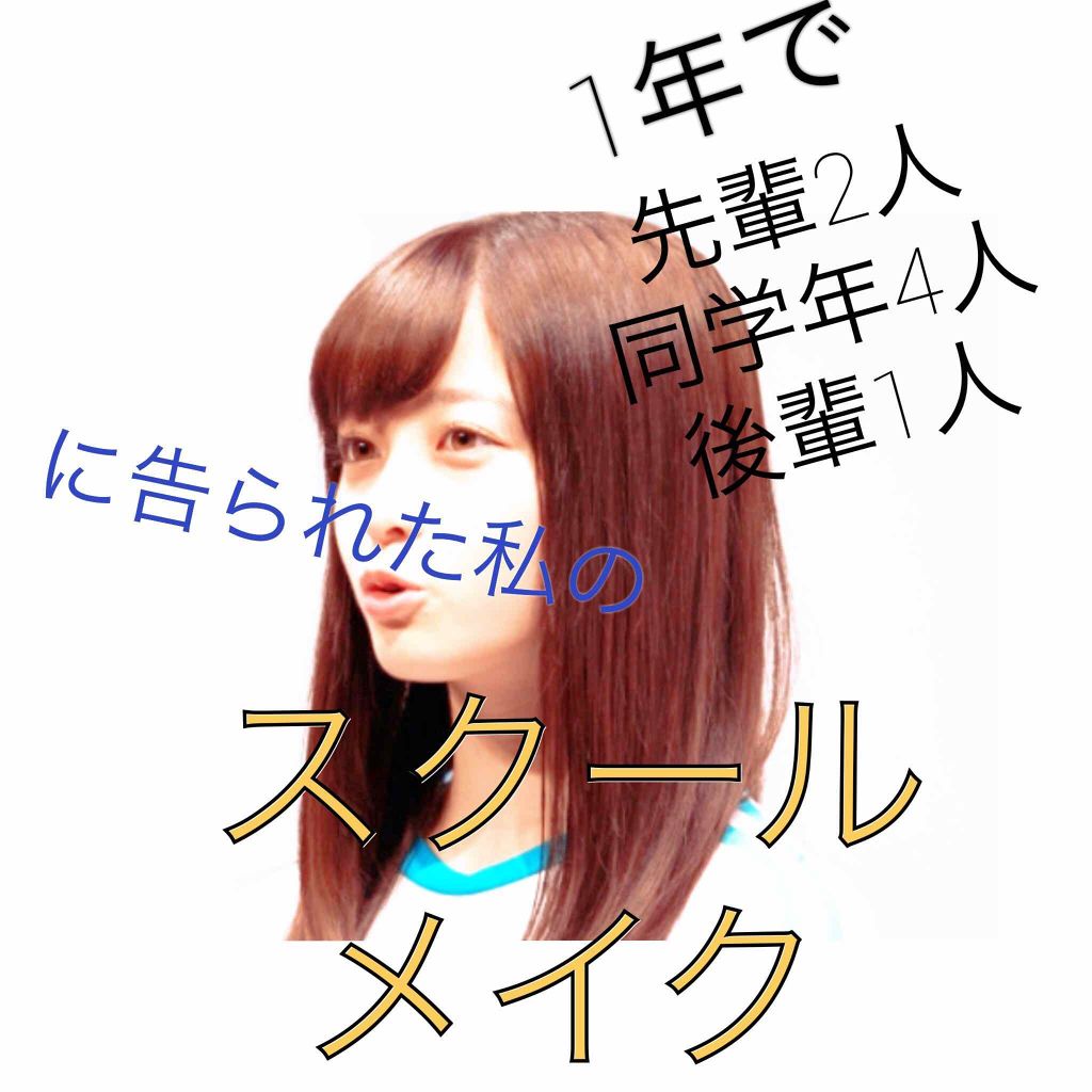 ウォーターリップ 無香料/メンソレータム/リップクリームを使ったクチコミ（1枚目）