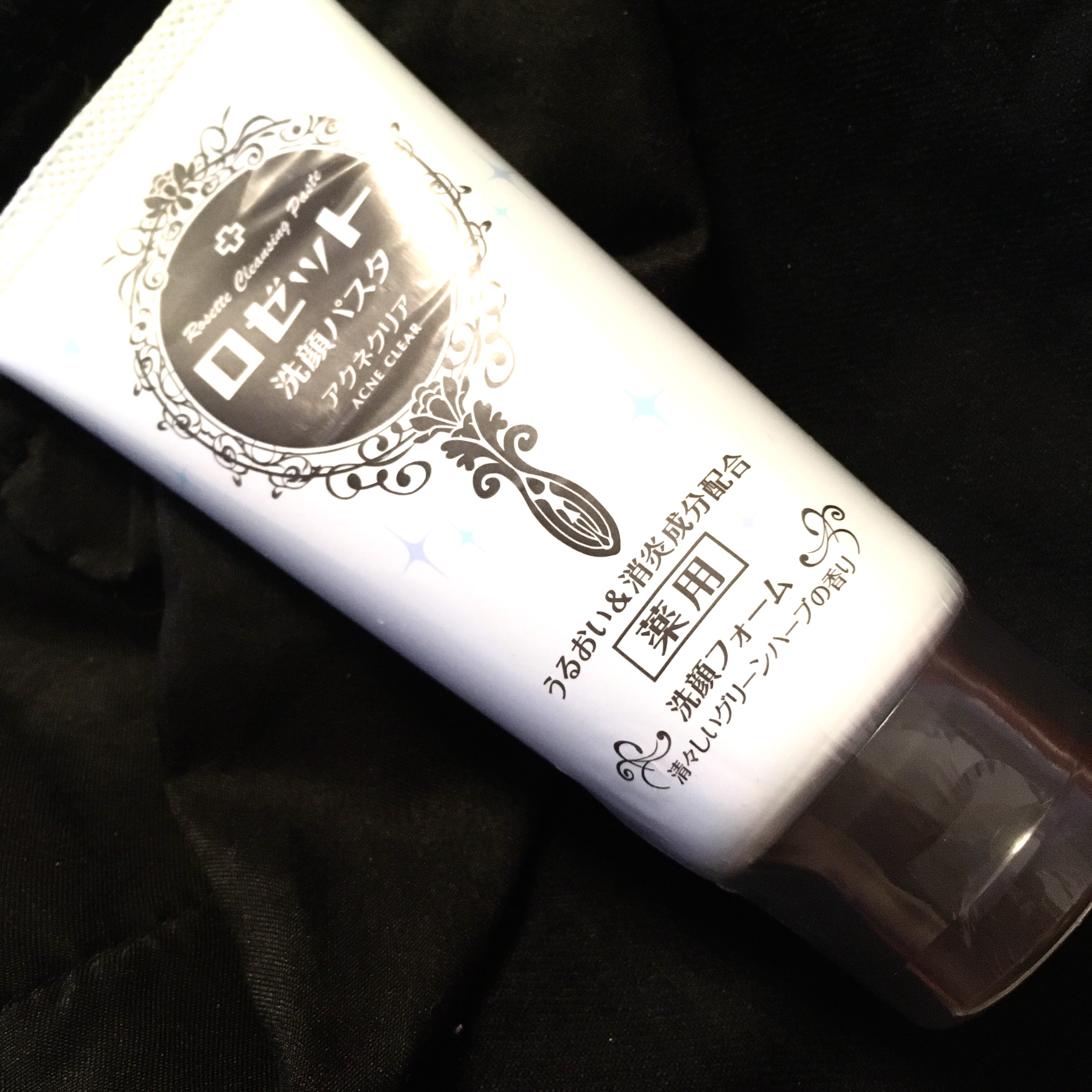 ロゼット洗顔パスタ アクネクリア/ロゼット/洗顔フォームを使ったクチコミ（1枚目）