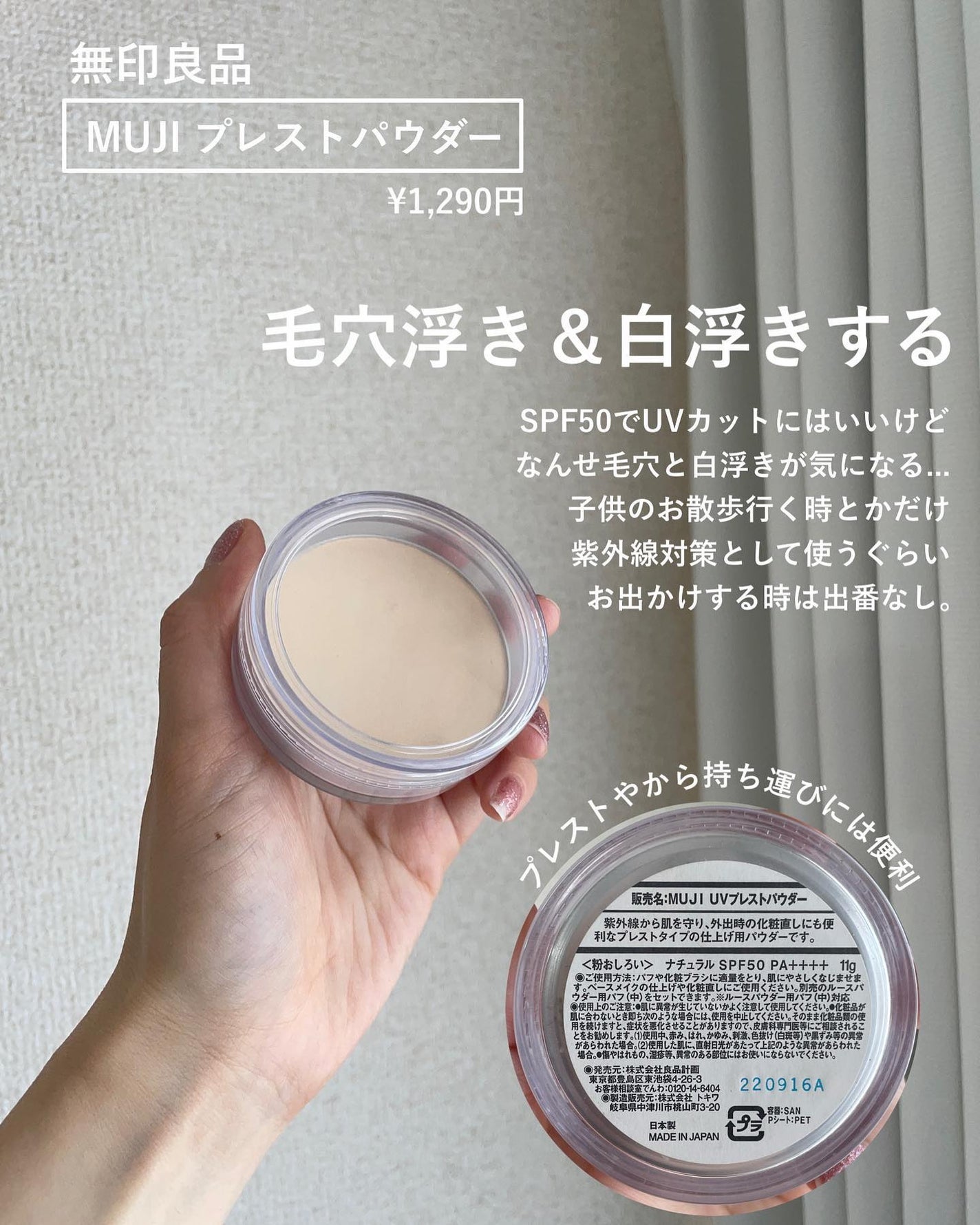 aya on LIPS 「正直リピなし!コスメ5選/@ayadaaa_13他の失敗しない..」(5枚目)