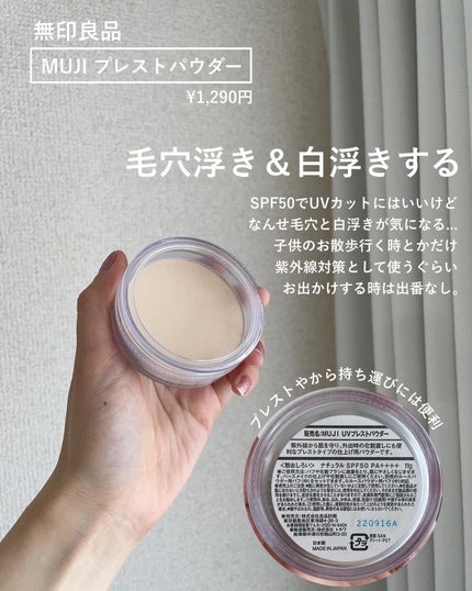 aya on LIPS 「正直リピなし!コスメ5選/@ayadaaa_13他の失敗しない..」(5枚目)