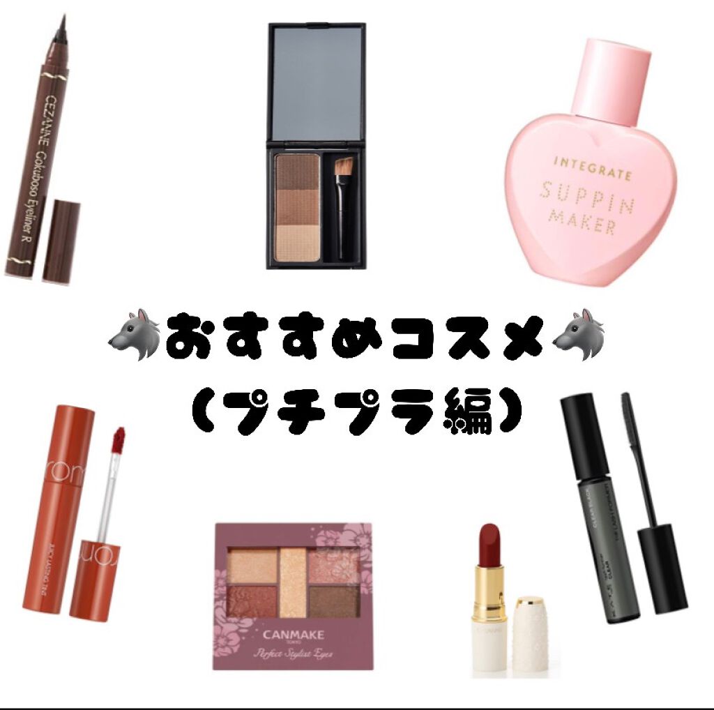 【旧品】パーフェクトスタイリストアイズ/キャンメイク/アイシャドウパレットを使ったクチコミ（1枚目）