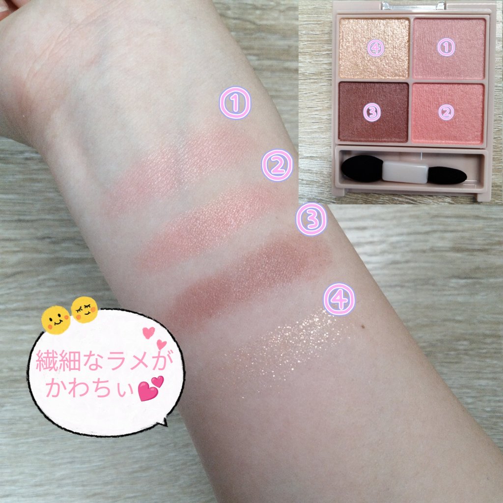 シルキースフレアイズ（マットタイプ）/キャンメイク/アイシャドウパレットを使ったクチコミ（2枚目）