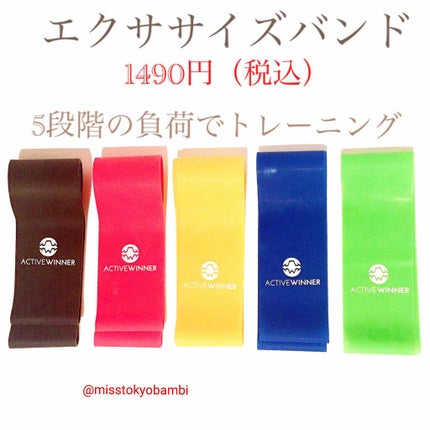 アクティブウィナー マッサージボール/Active Winner/その他フィットネスを使ったクチコミ(3枚目)