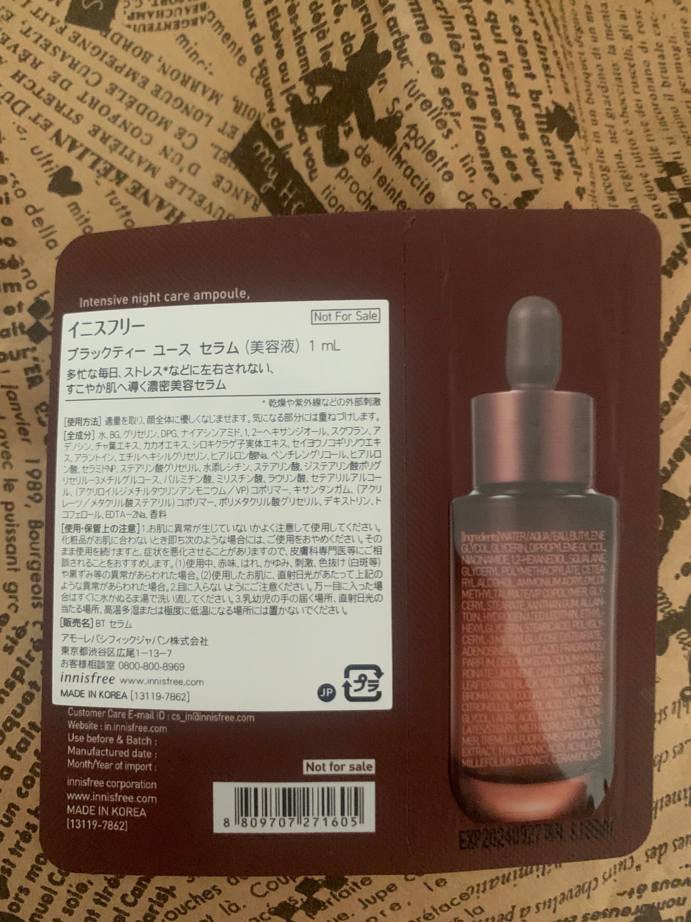 ブラックティー ユース セラム/innisfree/美容液を使ったクチコミ(2枚目)