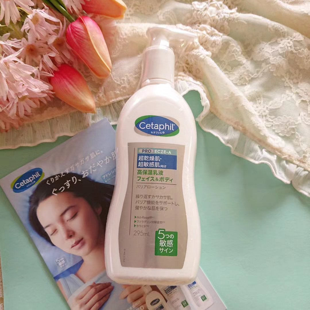 PROバリアローション/セタフィル/ボディローションを使ったクチコミ(4枚目)