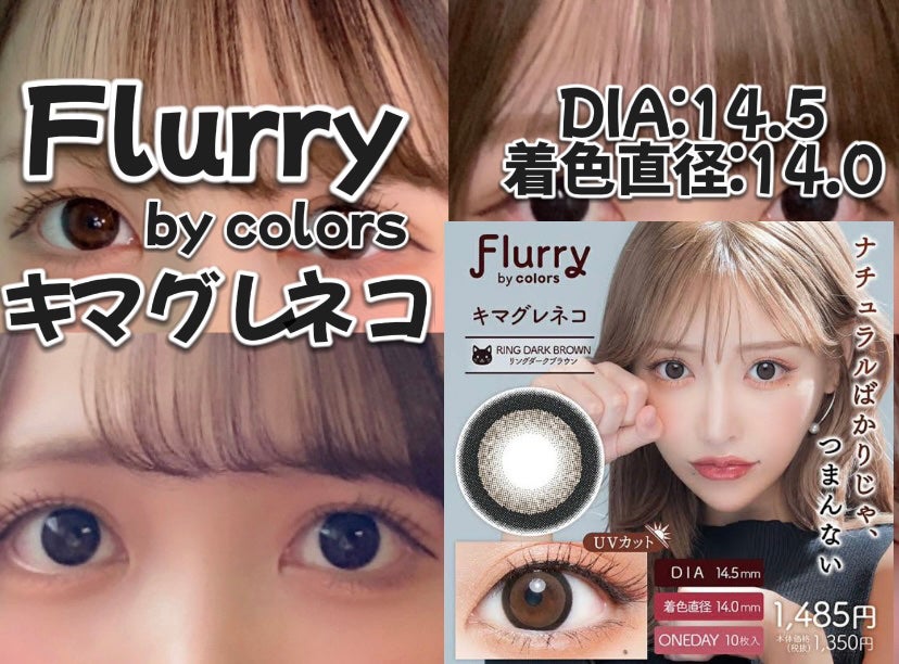 DOLCE Natural by ZERU 1day/ZERU/ワンデー(1DAY)カラコンを使ったクチコミ(2枚目)