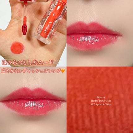 ハイドロデュイティント 02.アプリコットサイダー/Dear.A/リップティントを使ったクチコミ(1枚目)