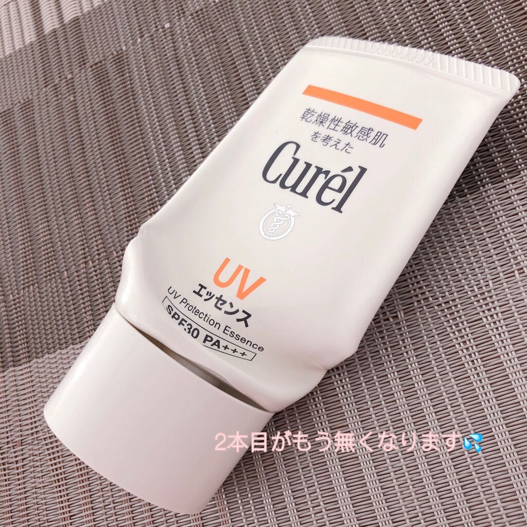UVエッセンス SPF30/キュレル/日焼け止め・UVケアを使ったクチコミ(3枚目)