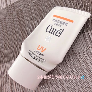 UVエッセンス SPF30/キュレル/日焼け止め・UVケアを使ったクチコミ（3枚目）