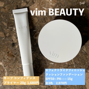 エフェクト ライク フィニッシュ クッション ファンデーション/vim BEAUTY/クッションファンデーションを使ったクチコミ（1枚目）