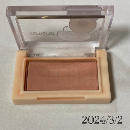 ベターザンチーク/rom&nd/パウダーチークを使ったクチコミ(2枚目)