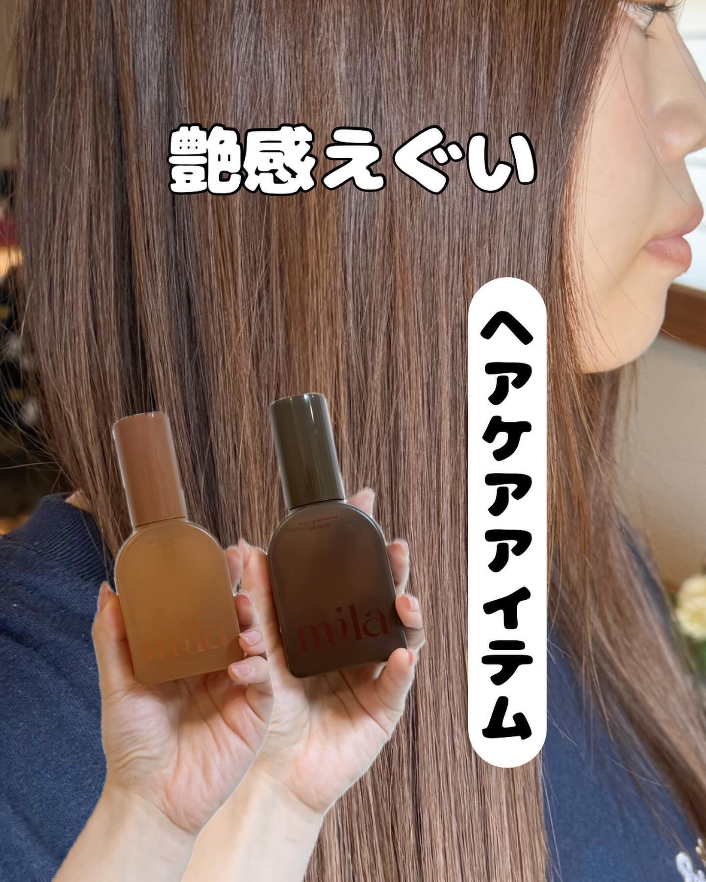 ミラ パフューム オイル ドロップ/ラブパスポート/ヘアオイルを使ったクチコミ（1枚目）