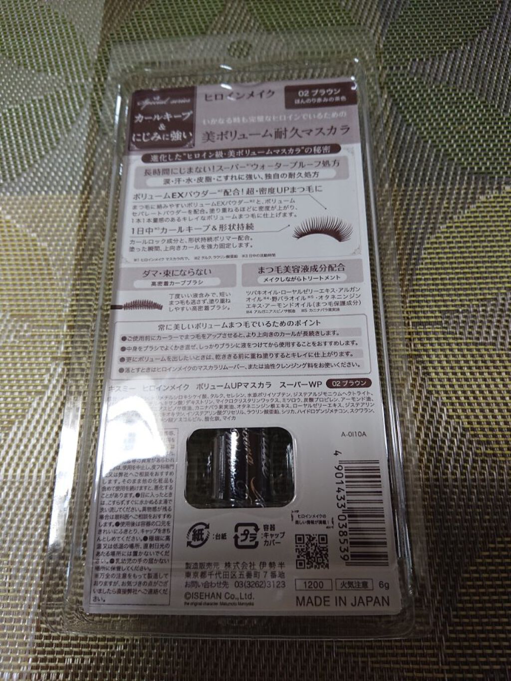 にゃーにゃ一団 on LIPS 「こんにちは🌞久々の投稿になってしまったよ〰️(・・;)今日は仕..」(7枚目)