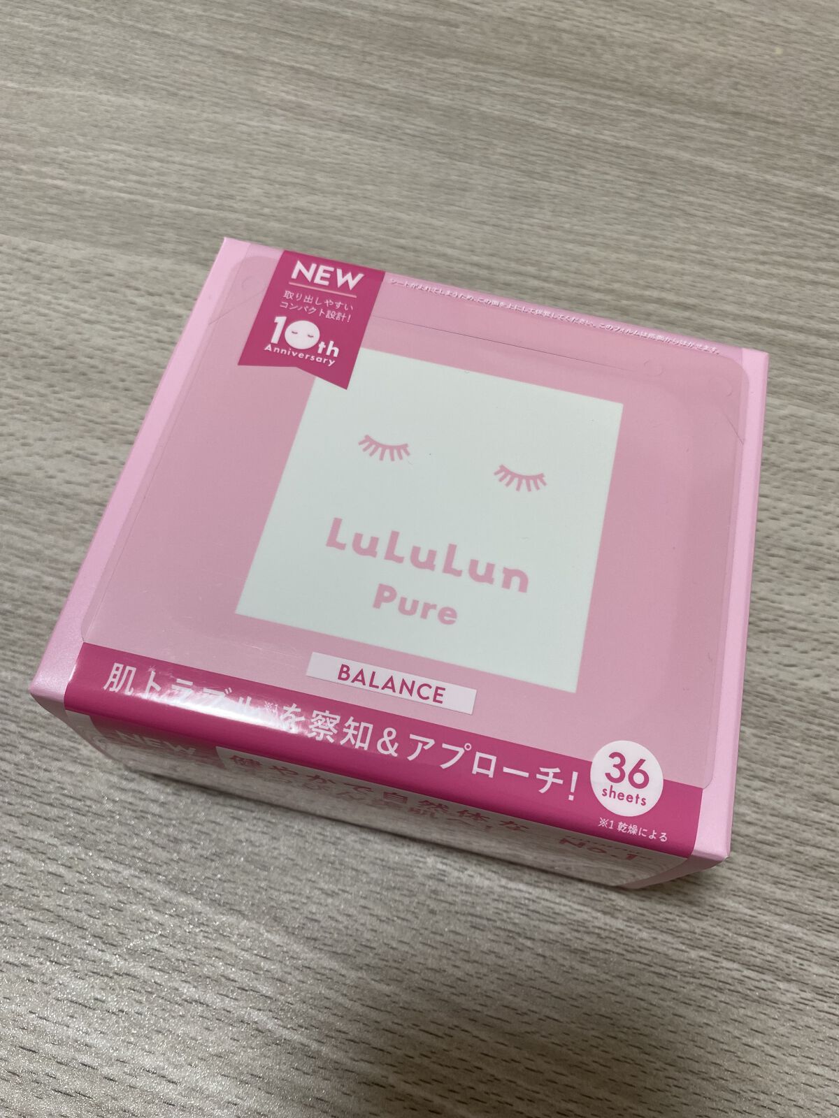 ルルルンピュア エブリーズ/ルルルン/シートマスク・パックを使ったクチコミ（1枚目）