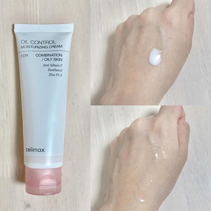 オイルコントロールカプセルエッセンス/celimax/美容液を使ったクチコミ(3枚目)