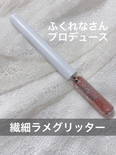 グリッターイルミネーションライナー/CipiCipi/リキッドアイライナーを使ったクチコミ（1枚目）