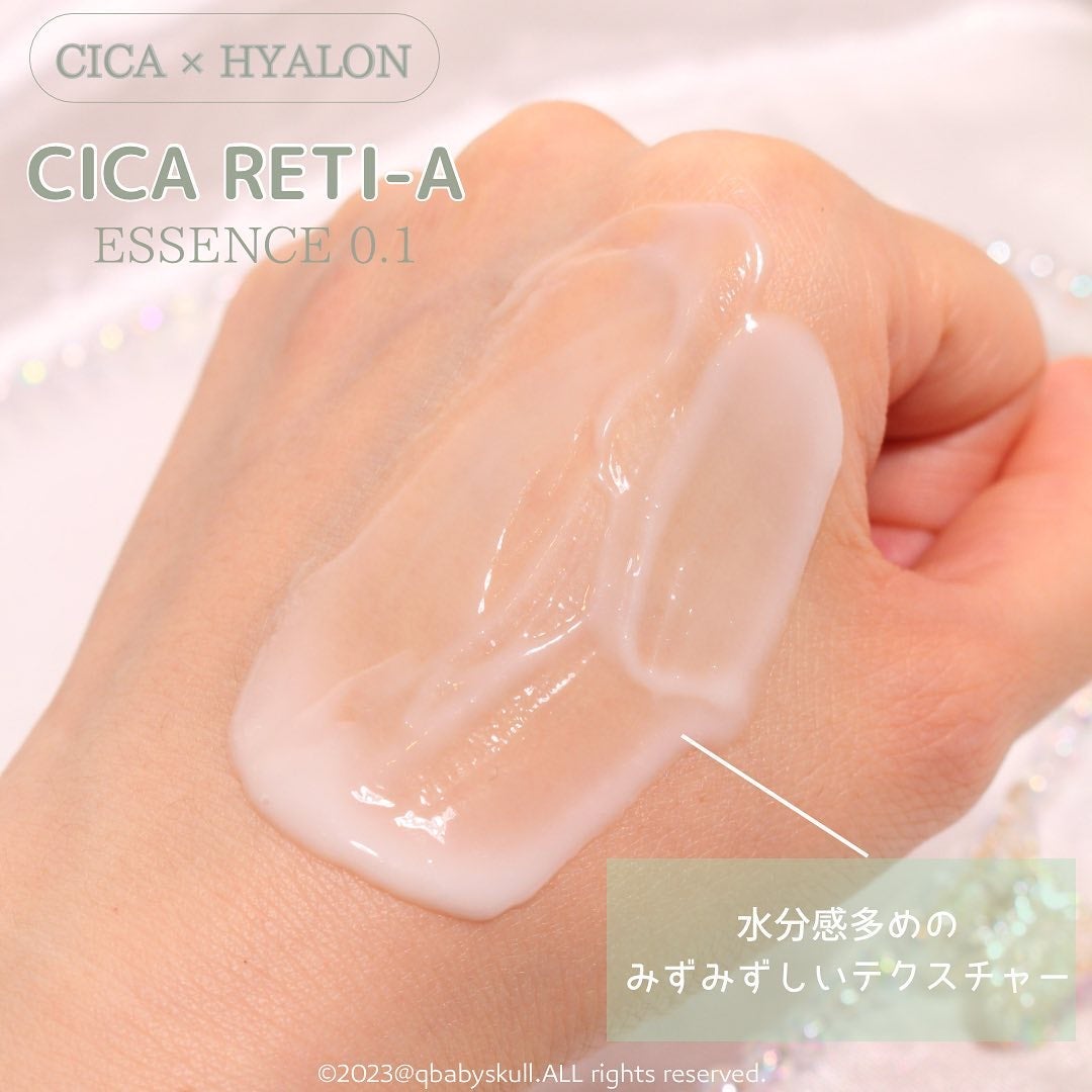 シカレチA エッセンス0.1/VT/美容液を使ったクチコミ(4枚目)