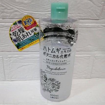 スキンコンディショナー/マジアボタニカ/化粧水を使ったクチコミ(1枚目)