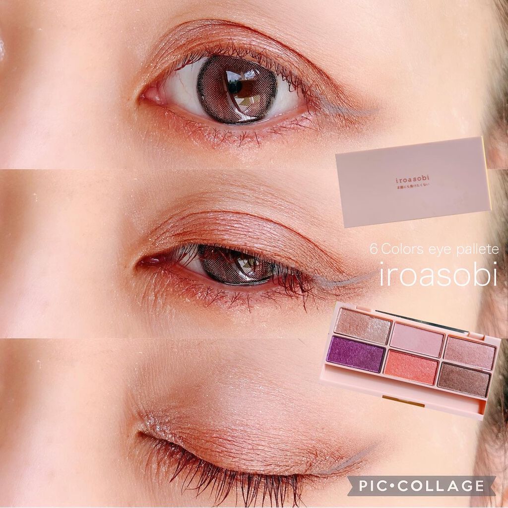 イロアソビ 6色アイパレット/iroasobi/アイシャドウパレットを使ったクチコミ(1枚目)