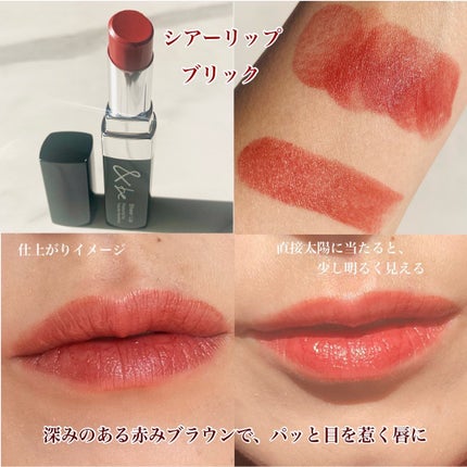 &be シアーリップ/&be/口紅を使ったクチコミ(5枚目)