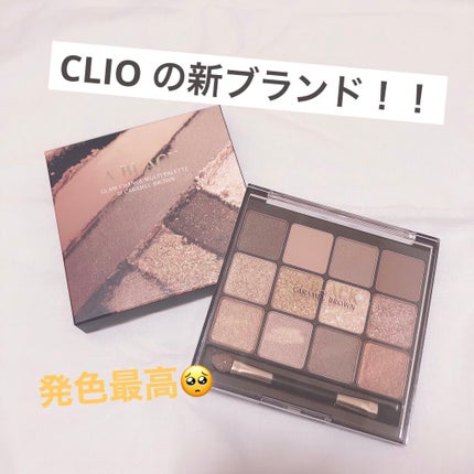 グラムチェンジマルチパレット/A.BLACK/マルチパレットを使ったクチコミ(1枚目)