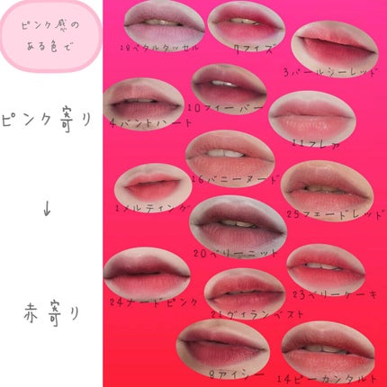 ゼロベルベットティント/rom&nd/リップティントを使ったクチコミ(6枚目)