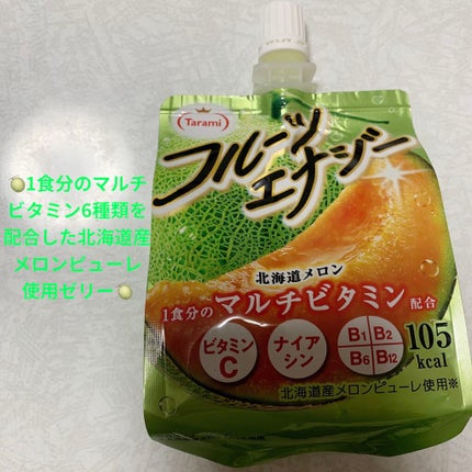 フルーツエナジー 北海道メロン/たらみ/ゼリー飲料を使ったクチコミ(1枚目)