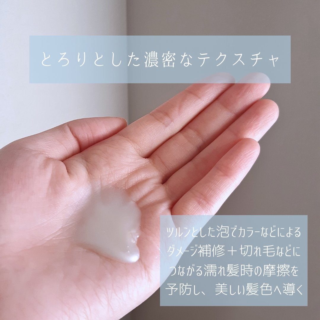 ã«ã©ãŒã±ã¢&ããŒã¹ããªãŒãã¡ã³ã in ã·ã£ã³ããŒ/ã³ã³ãã£ã·ã§ããŒ/ãã¡é«ª/åžè²©ã·ã£ã³ããŒã䜿ã£ãã¯ãã³ãïŒ3æç®ïŒ