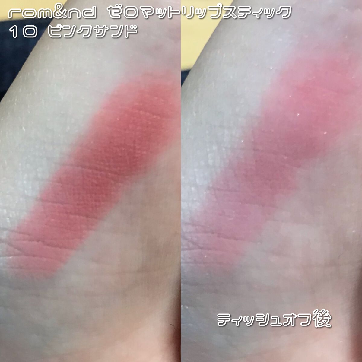 オペラ シアーリップカラー RN/OPERA/リップグロスを使ったクチコミ(3枚目)