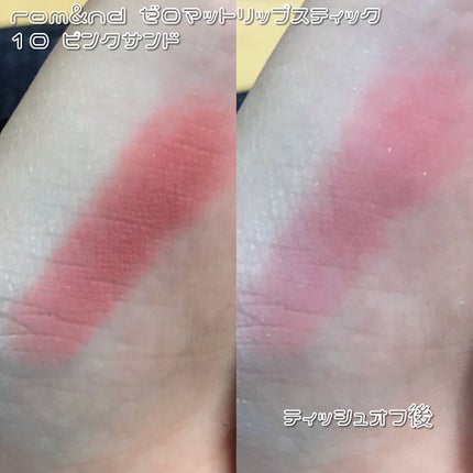 オペラ シアーリップカラー RN/OPERA/リップグロスを使ったクチコミ(3枚目)