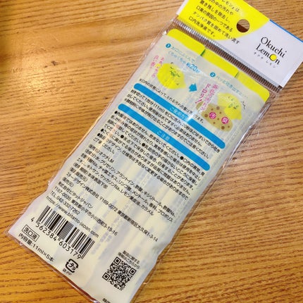 オクチレモン(マウスウォッシュ)/オクチシリーズ/マウスウォッシュ・スプレーを使ったクチコミ(3枚目)