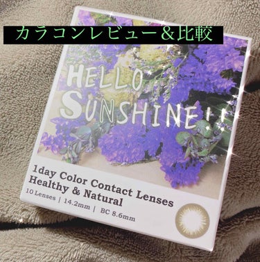 ハローサンシャイン/Hello Sunshine/カラーコンタクトレンズを使ったクチコミ（1枚目）