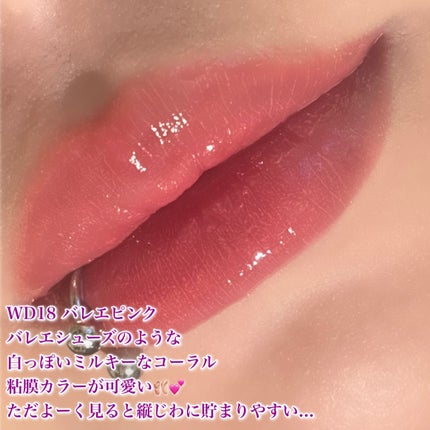 ザ ウォータリーデューティント/MERZY/リップティントを使ったクチコミ(5枚目)