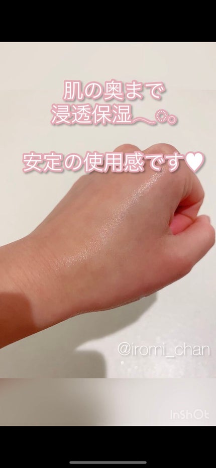 ハトムギ化粧水(ナチュリエ スキンコンディショナー R )/ナチュリエ/化粧水を使ったクチコミ(6枚目)