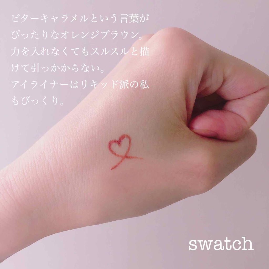 クリーミータッチライナー/キャンメイク/ジェルアイライナーを使ったクチコミ(2枚目)