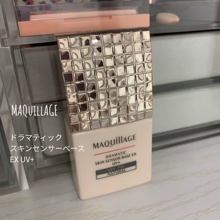 ドラマティックスキンセンサーベース EX UV+ (ミニサイズ) ナチュラル/マキアージュ/化粧下地を使ったクチコミ(1枚目)