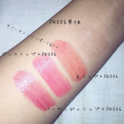 ディアダーリン ウォータージェルティント (アイスティント)/ETUDE/口紅を使ったクチコミ(3枚目)