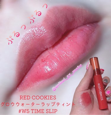 グロウウォーターラップティント/RED COOKIES/リップグロスを使ったクチコミ（1枚目）