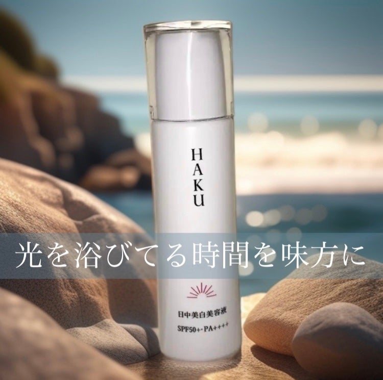 メラノフォーカスZ/HAKU/美容液を使ったクチコミ(1枚目)