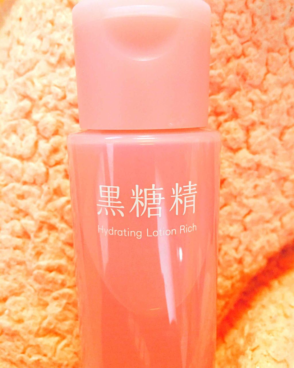 とてもしっとり化粧水/黒糖精/化粧水を使ったクチコミ（2枚目）