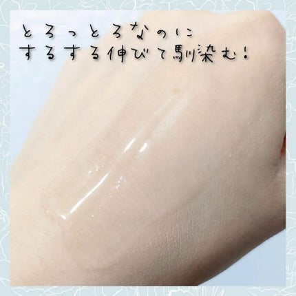 HITOKAN セラムローション/fracora/化粧水を使ったクチコミ(3枚目)