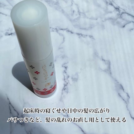 はなほのか ヘアミスト/よーじや/ヘアミストを使ったクチコミ(2枚目)