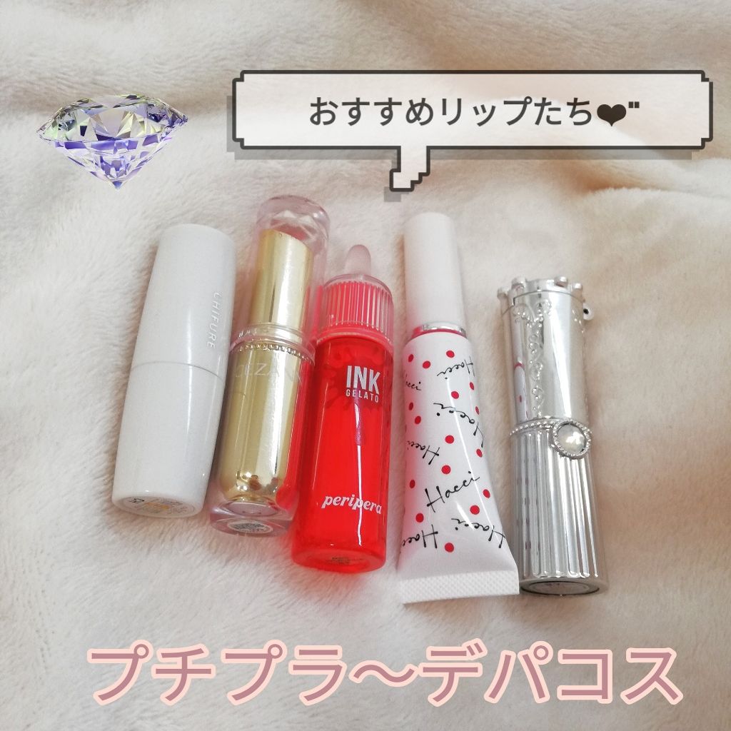 口紅（詰替用）/ちふれ/口紅を使ったクチコミ（1枚目）