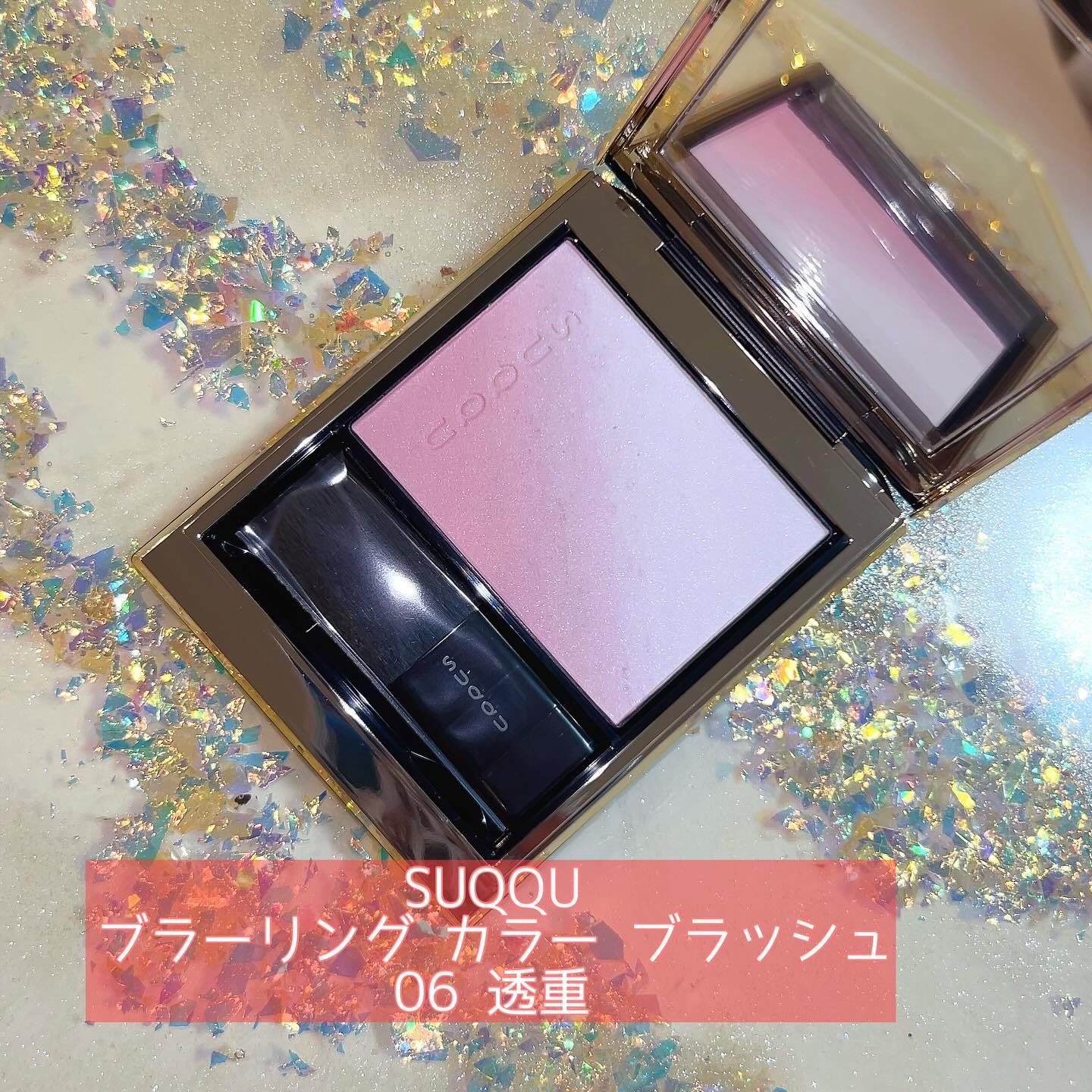 モイスチャー グレイズ リップスティック 12 秋溶 -AKIDOKE/SUQQU/口紅を使ったクチコミ（1枚目）