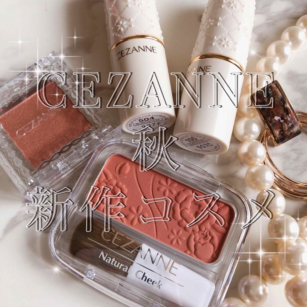 シングルカラーアイシャドウ 06 オレンジブラウン/CEZANNE/単色アイシャドウを使ったクチコミ（1枚目）